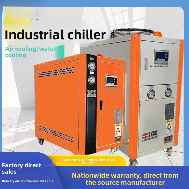 Industrial Laser For Sale - Luftgekühlter Kühler, industrieller Sub-Zero-Gefrierschrank, kühlendes Eis,