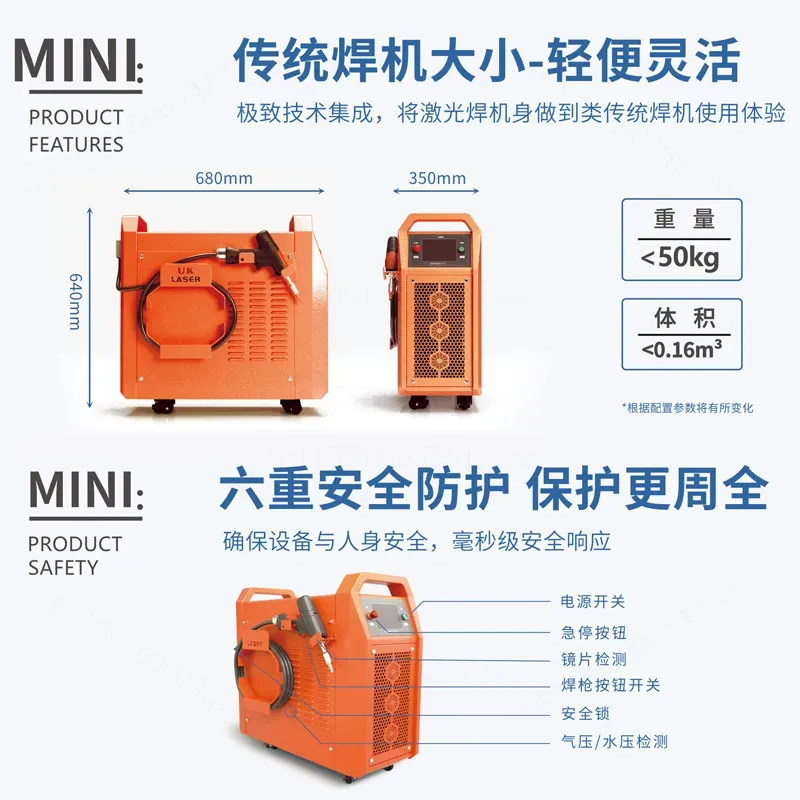 Handgeführte 4-in-1-Laserschwe – Industrial Handheld Laser Welding Machine Bewertung und Preis