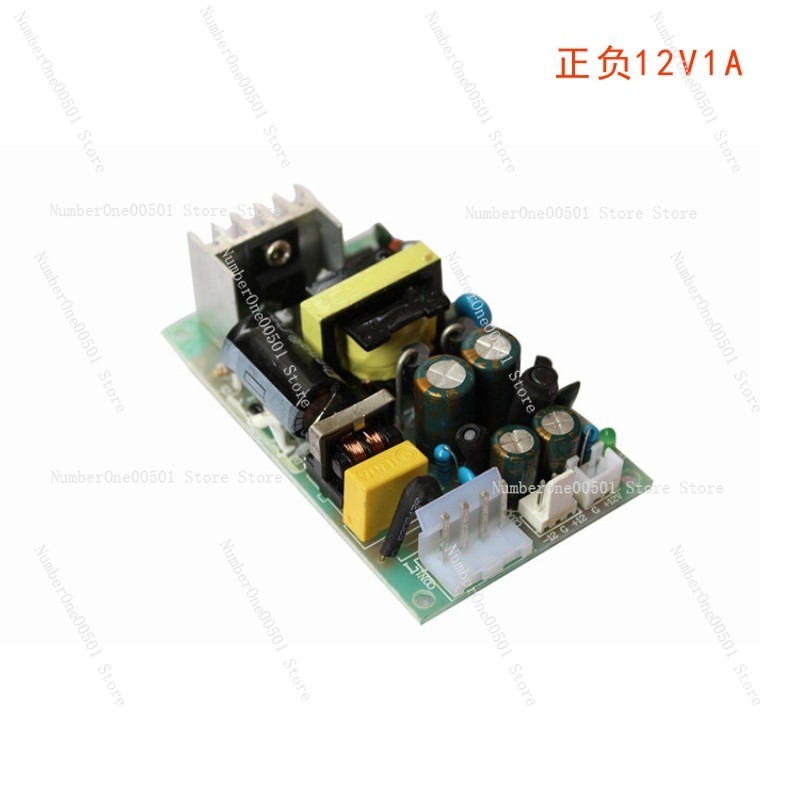 12V 1A Hochleistungs-DC-Indust – Industrial Laser Supply Bewertung und Preis